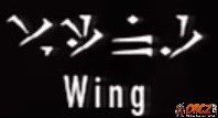 Viing- "Wing"